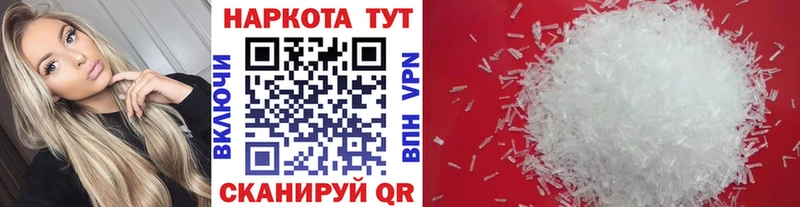 Купить Кокаин  Каннабис  Меф  ГАШ  Волосово