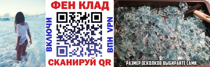 АМФ VHQ  Купить  Волосово 