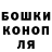 Гашиш гарик Little Skill