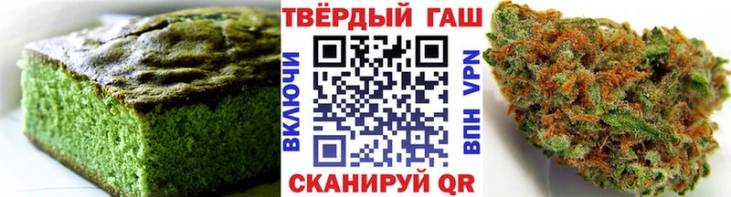 Еда ТГК конопля Купить закладки Волосово