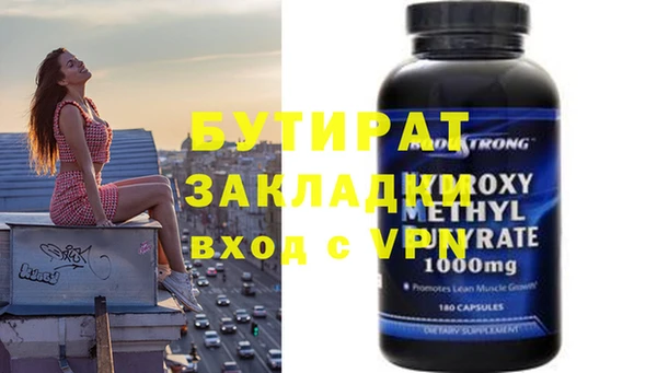 2c-b Касимов