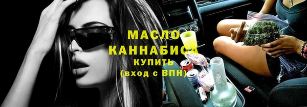 мефедрон VHQ Карпинск