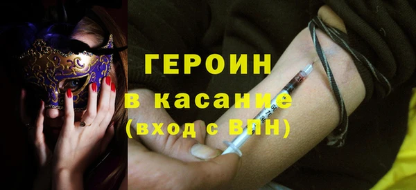 мефедрон VHQ Карпинск