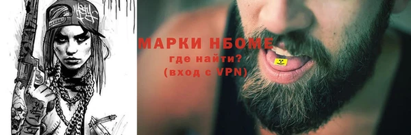 марки lsd Карталы