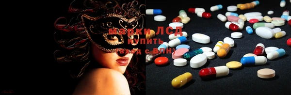 марки lsd Карталы