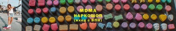 марки lsd Карталы