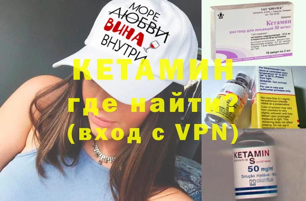 мефедрон VHQ Карпинск
