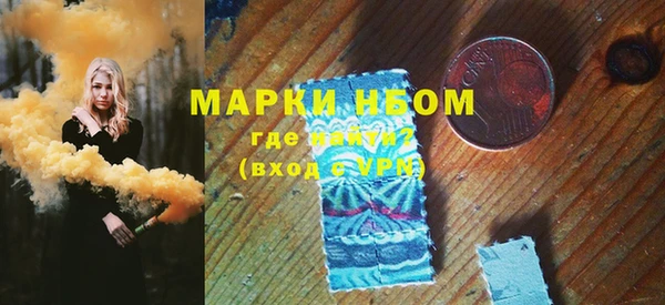 мефедрон VHQ Карпинск