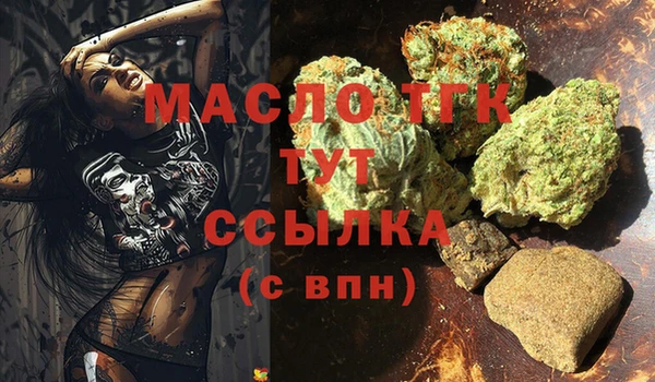 мефедрон VHQ Карпинск