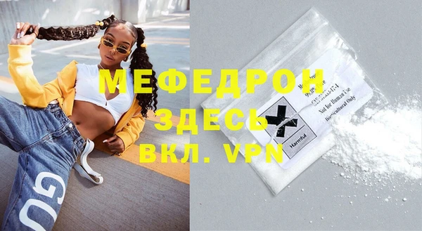 мефедрон VHQ Карпинск