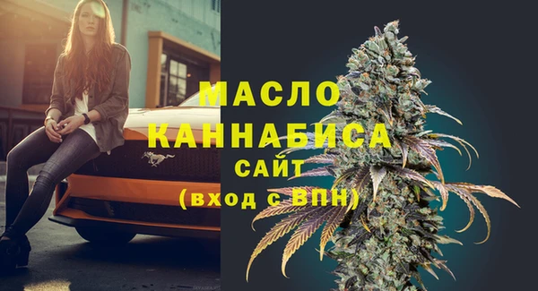 мефедрон VHQ Карпинск