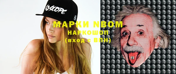марки lsd Карталы