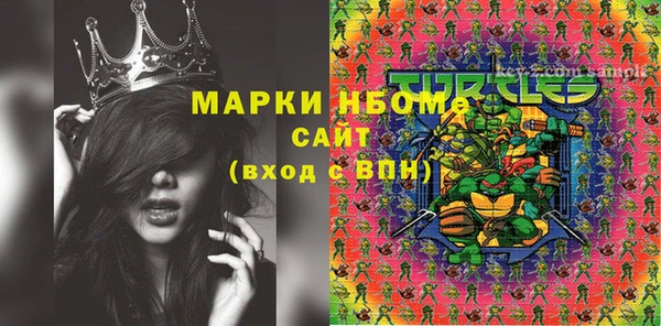 мефедрон VHQ Карпинск