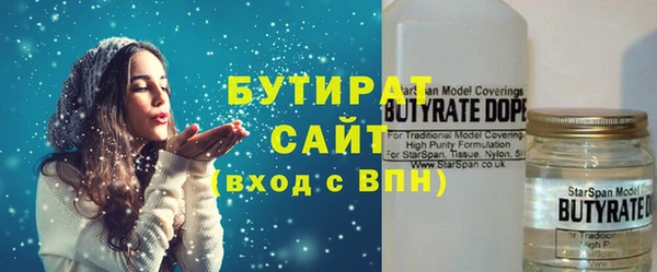 2c-b Касимов