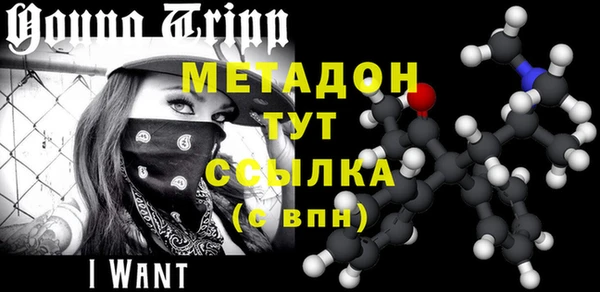 мефедрон VHQ Карпинск
