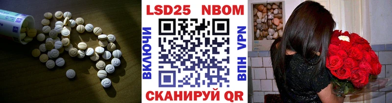 Лсд 25 экстази кислота  Купить закладки  Волосово 