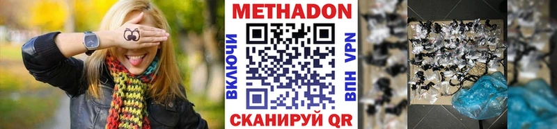 Купить  Волосово  МЕТАДОН мёд 