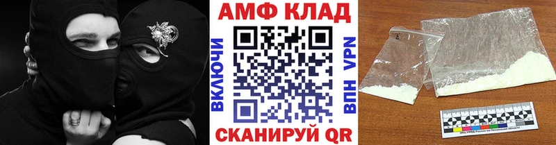 МЕТАМФЕТАМИН кристалл  Купить  Волосово 