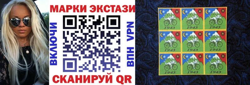 Марки N-bome 1,5мг  Купить  Волосово 