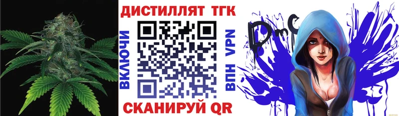 Дистиллят ТГК концентрат  Купить где  Волосово 